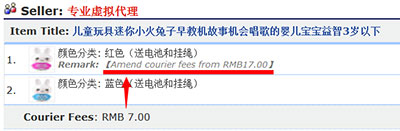 amended courier fees