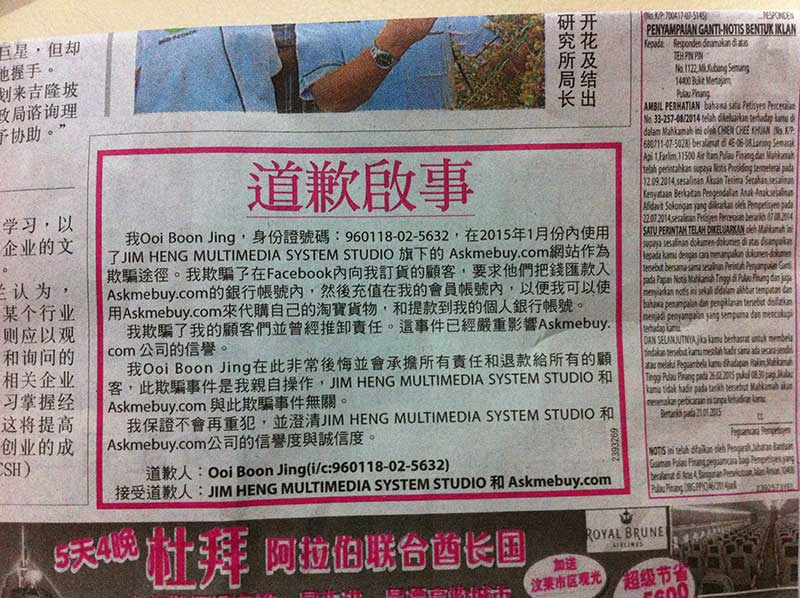 guang ming newspaper