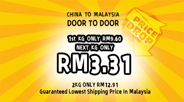 China to Malaysia Shipping only RM3.31