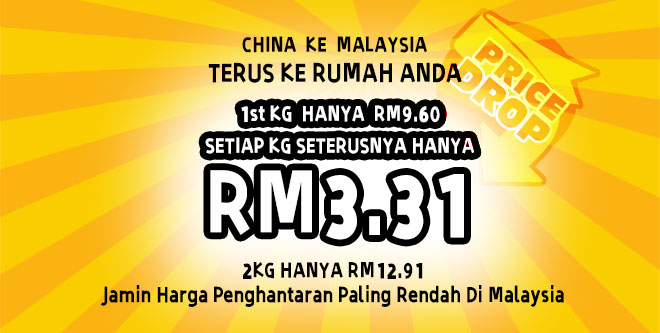 Send From China to Malaysia Only RM3.80